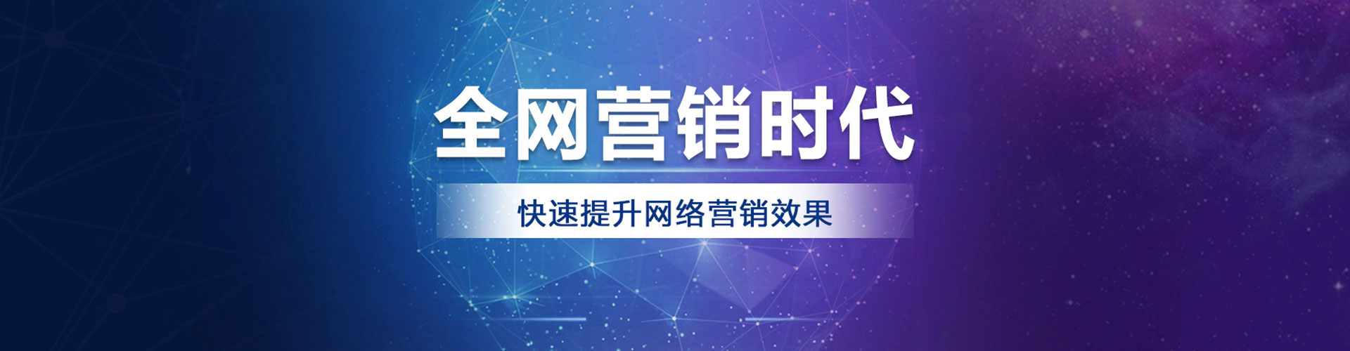 西昌信息流推广