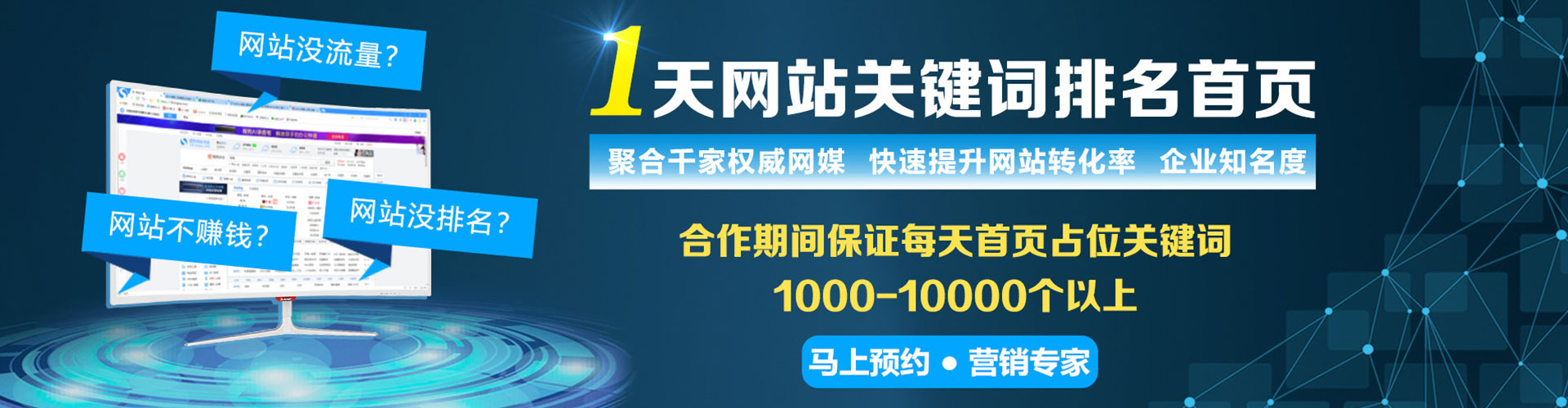 西昌sem怎么做
