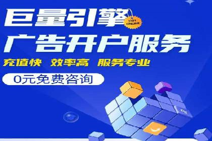 百度推广的创意写作与优化技巧——多行业成功案例解读