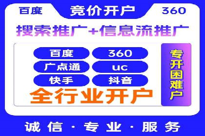 百度竞价赚钱案例：月收入稳步提升