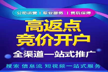 百度推广排名案例：如何快速提升企业曝光率