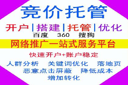 百度推广价格战：企业案例分析