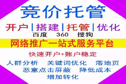 短视频信息流广告制作技巧及案例解析